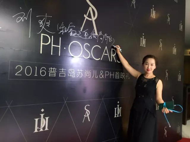 蘇尚兒(ér)和(hé)家(jiā)迎團隊泰國(guó)普吉島之旅