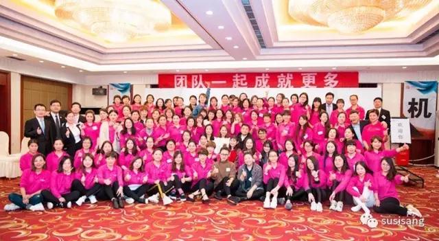 蘇尚兒(ér)上(shàng)海(hǎi)精英領袖峰會(huì)：一(yī)路(lù)追夢，感恩有(yǒu)你(nǐ)