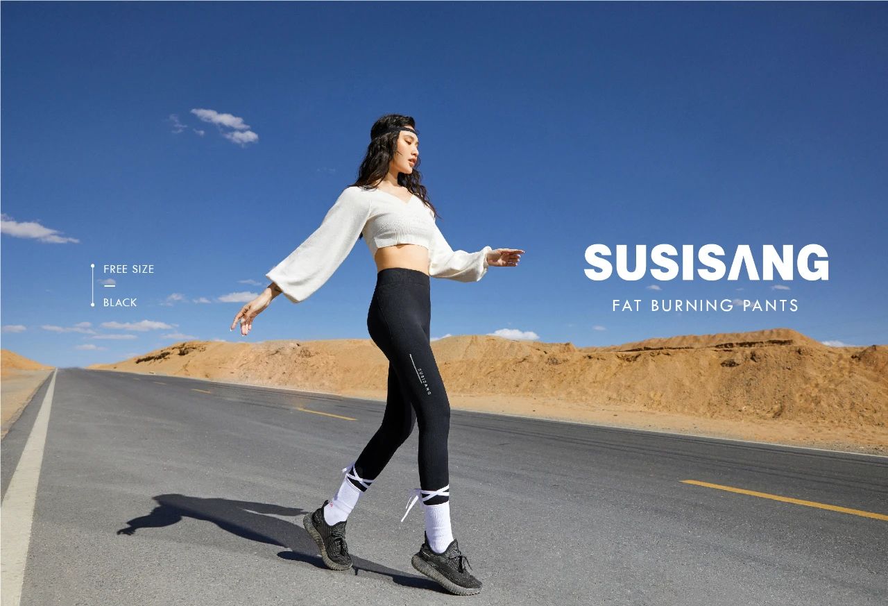 蘇尚兒(ér)香蕉燃脂褲