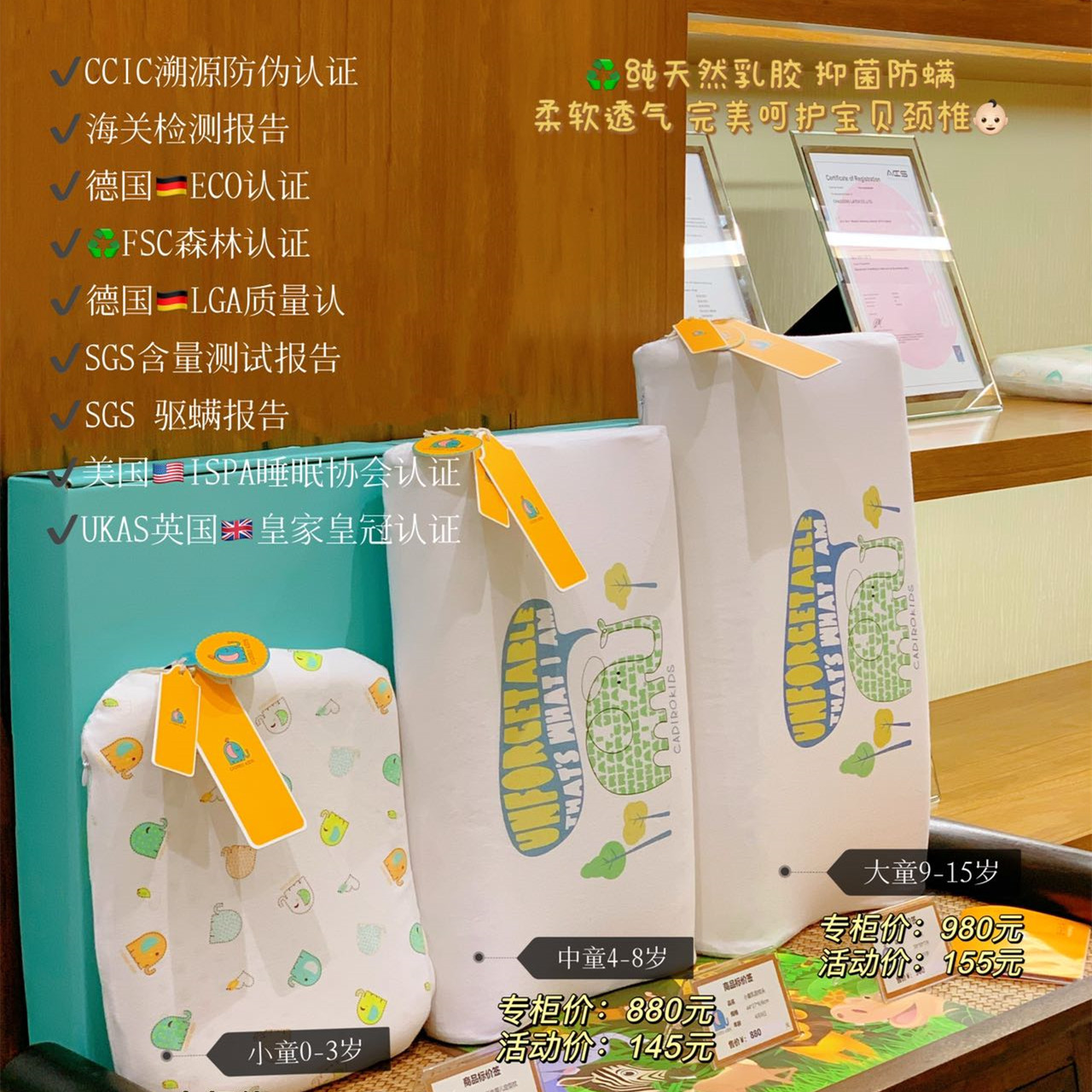 泰國(guó)100%原裝進口兒(ér)童乳膠枕